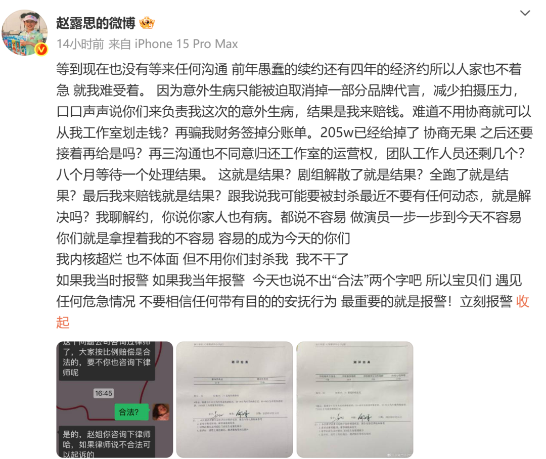 刚刚,银河酷娱发声明:从不存在任何违法或违约行为